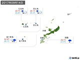 2017年09月14日の沖縄地方の実況天気