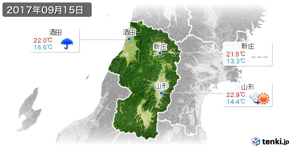 山形県(2017年09月15日の天気