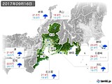 2017年09月16日の東海地方の実況天気