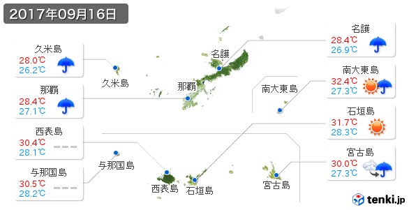 沖縄県(2017年09月16日の天気