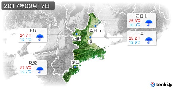 三重県(2017年09月17日の天気
