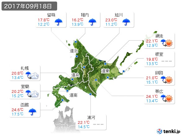 北海道地方(2017年09月18日の天気