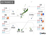 2017年09月21日の沖縄県の実況天気