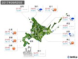 2017年09月25日の北海道地方の実況天気