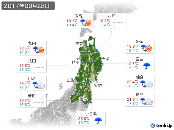 東北地方(2017年09月28日の天気
