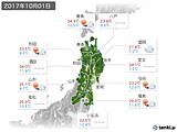 2017年10月01日の東北地方の実況天気