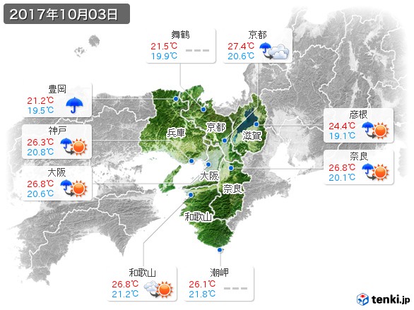 近畿地方(2017年10月03日の天気