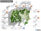 2017年10月04日の関東・甲信地方の実況天気