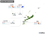 2017年10月05日の沖縄地方の実況天気