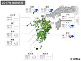 2017年10月05日の九州地方の実況天気