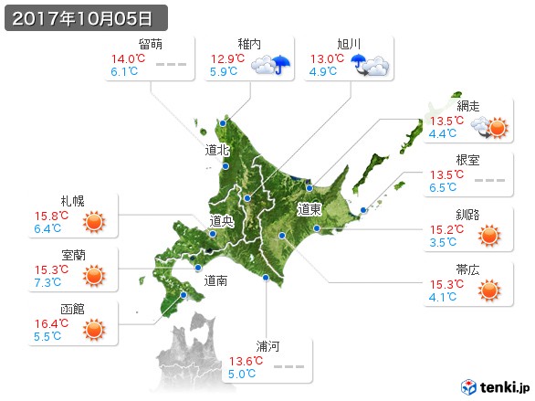 北海道地方(2017年10月05日の天気