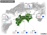 2017年10月06日の四国地方の実況天気