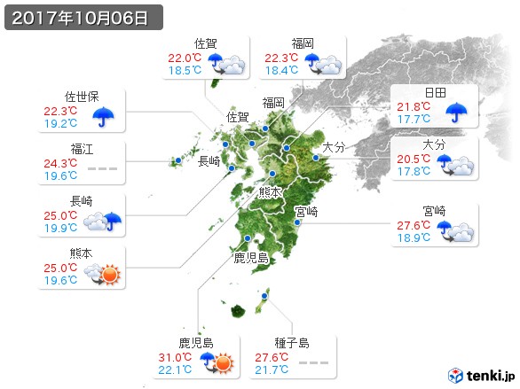 九州地方(2017年10月06日の天気