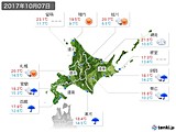 2017年10月07日の北海道地方の実況天気