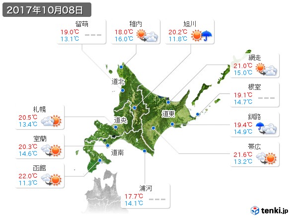 北海道地方(2017年10月08日の天気