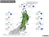 2017年10月11日の東北地方の実況天気
