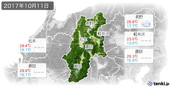 長野県(2017年10月11日の天気