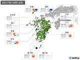 2017年10月12日の九州地方の実況天気