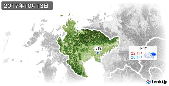 佐賀県(2017年10月13日の天気