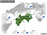 2017年10月14日の四国地方の実況天気
