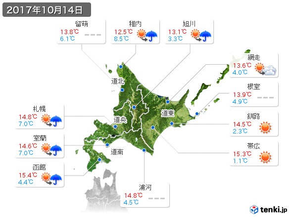 北海道地方(2017年10月14日の天気