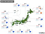 2017年10月16日の実況天気