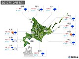 2017年10月17日の北海道地方の実況天気