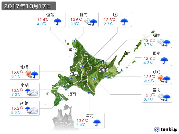 北海道地方(2017年10月17日の天気