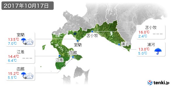 道南(2017年10月17日の天気