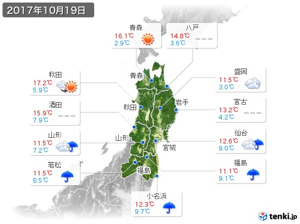 東北地方(2017年10月19日の天気