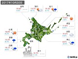 2017年10月20日の北海道地方の実況天気