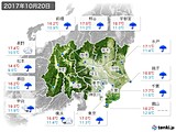 2017年10月20日の関東・甲信地方の実況天気