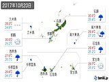 実況天気(2017年10月20日)