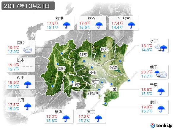 関東・甲信地方(2017年10月21日の天気