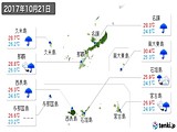 実況天気(2017年10月21日)