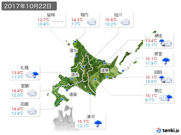 北海道地方(2017年10月22日の天気