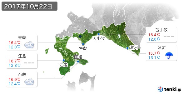 道南(2017年10月22日の天気