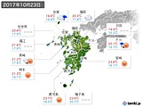 2017年10月23日の九州地方の実況天気