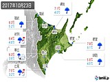 2017年10月23日の道東の実況天気