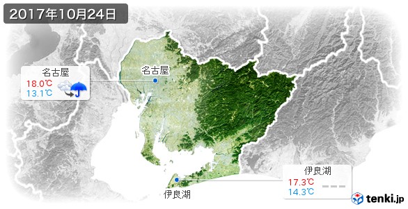 愛知県(2017年10月24日の天気