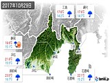 2017年10月29日の静岡県の実況天気