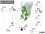 2017年10月29日の鹿児島県の実況天気