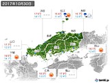 2017年10月30日の中国地方の実況天気