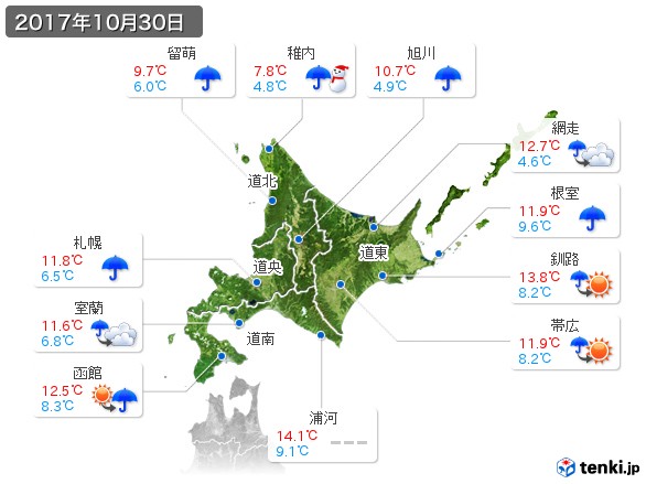 北海道地方(2017年10月30日の天気