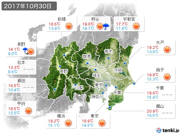 関東・甲信地方(2017年10月30日の天気