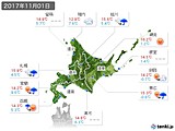 2017年11月01日の北海道地方の実況天気