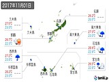 2017年11月01日の沖縄県の実況天気