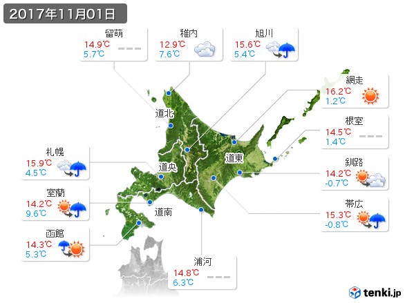 北海道地方(2017年11月01日の天気