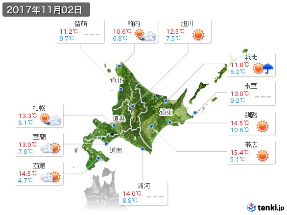 北海道地方(2017年11月02日の天気