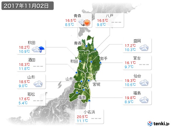 東北地方(2017年11月02日の天気